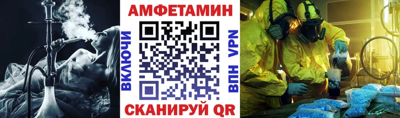 Купить закладки  Южно-Сахалинск  АМФ Розовый 