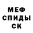 Метадон белоснежный MonKa LizzKa