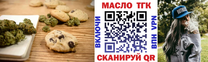 Купить  Южно-Сахалинск  Cannafood конопля 