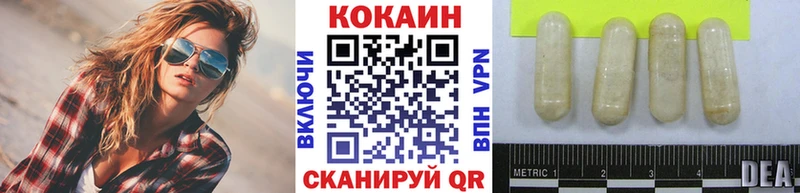 Купить закладки  Южно-Сахалинск  КОКАИН Колумбийский 