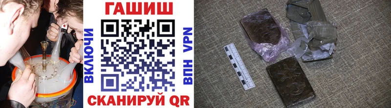Купить где  Южно-Сахалинск  Гашиш хэш 