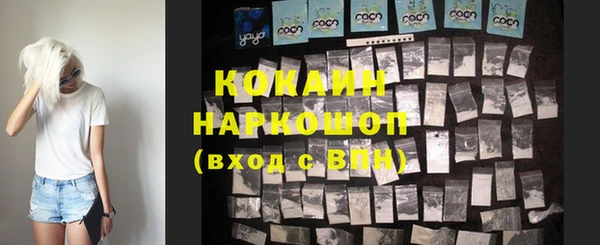 хмурый Армянск