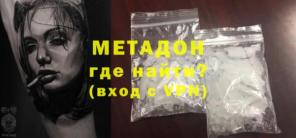 метадон Аркадак