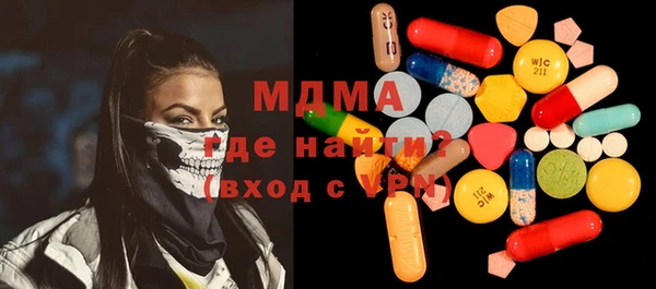 а пвп мука Арсеньев