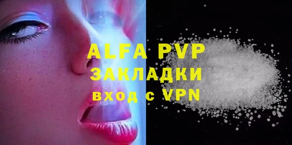 а пвп мука Арсеньев