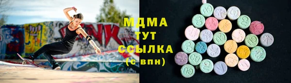 хмурый Армянск