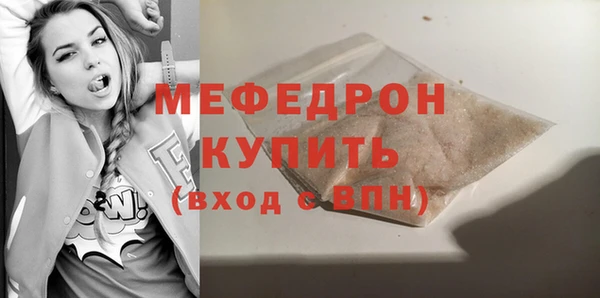 а пвп мука Арсеньев