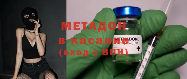 метадон Аркадак