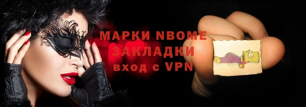 а пвп мука Арсеньев