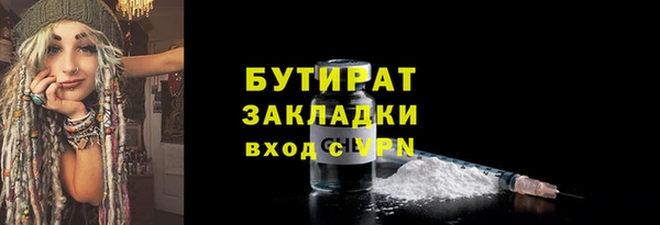 метадон Аркадак