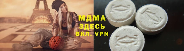 хмурый Армянск