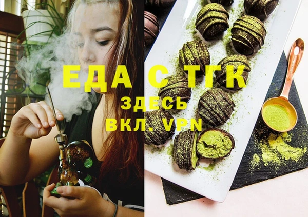 а пвп мука Арсеньев