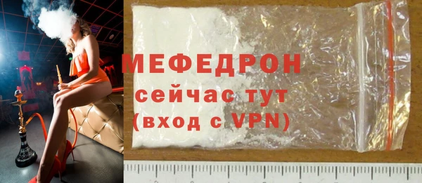 а пвп мука Арсеньев