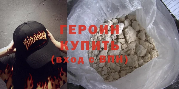хмурый Армянск