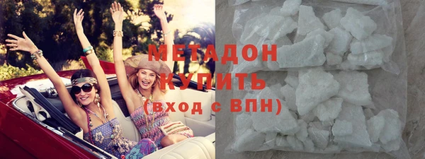 хмурый Армянск