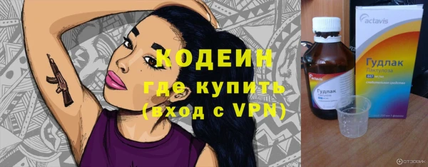 хмурый Армянск
