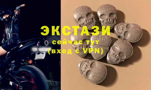 хмурый Армянск
