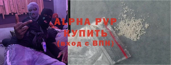 хмурый Армянск