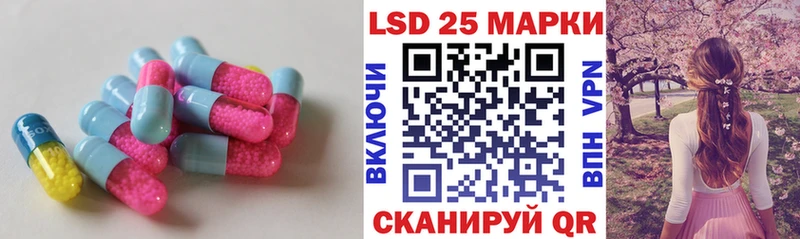 Лсд 25 экстази кислота  Купить где  Южно-Сахалинск 