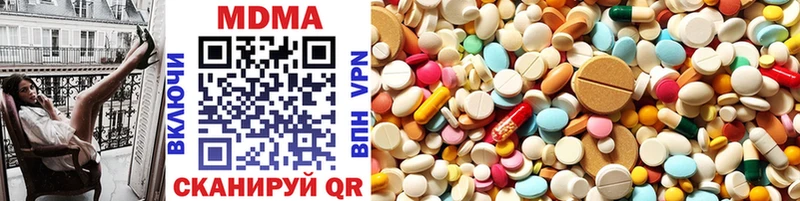 MDMA кристаллы  Купить где  Южно-Сахалинск 