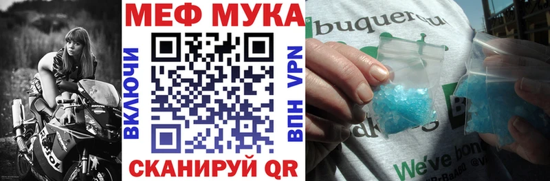 Меф кристаллы  Купить  Южно-Сахалинск 