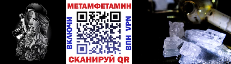 Купить закладки  Южно-Сахалинск  Первитин мет 