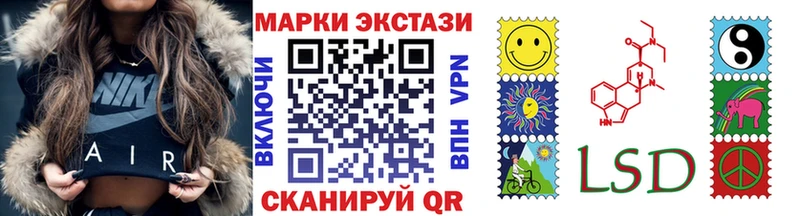 Купить закладки  Южно-Сахалинск  Наркотические марки 1,5мг 