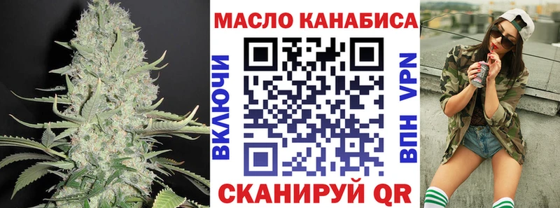 Купить  Южно-Сахалинск  Дистиллят ТГК вейп с тгк 