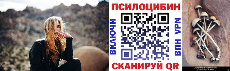 Купить  Южно-Сахалинск  Галлюциногенные грибы ЛСД 