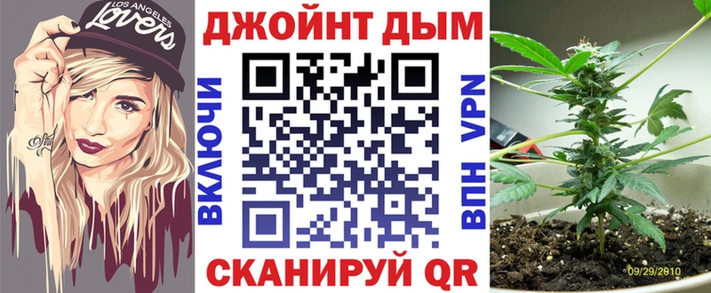 Купить  Южно-Сахалинск  Марихуана марихуана 